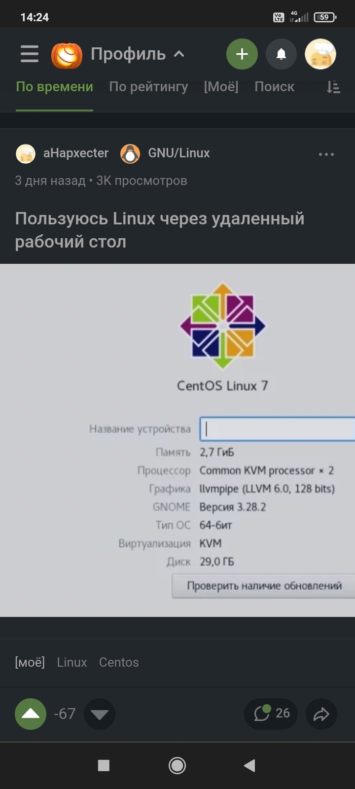 Заработок в Майнкрафт: истории из жизни, советы, новости, юмор и картинки —  Все посты, страница 91 | Пикабу