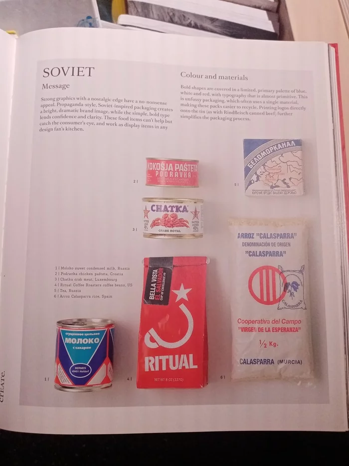 Russian tea - My, Tea, Cigarettes, Belomorkanal, Longpost