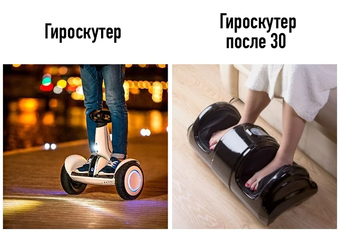 And I don't have that - My, Hoverboard, Massager, Pain, Picture with text