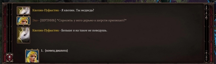 Пример хорошей локализации