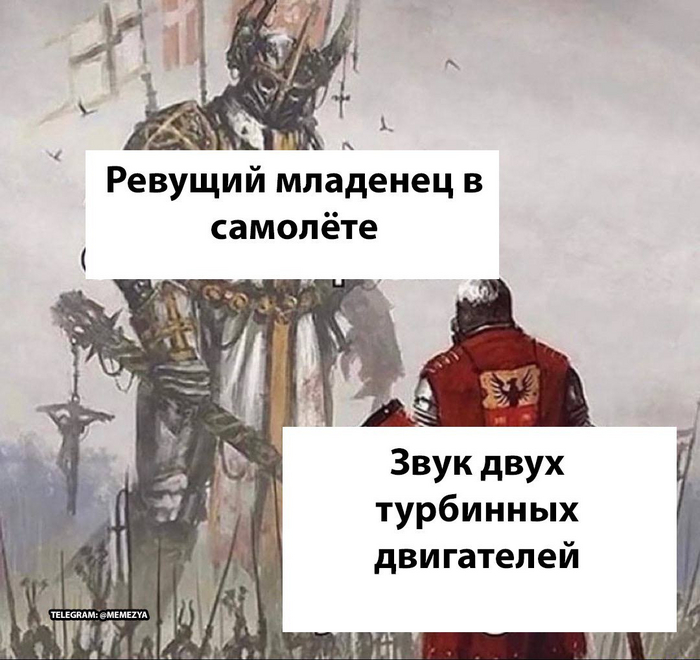 До меня тебе далеко