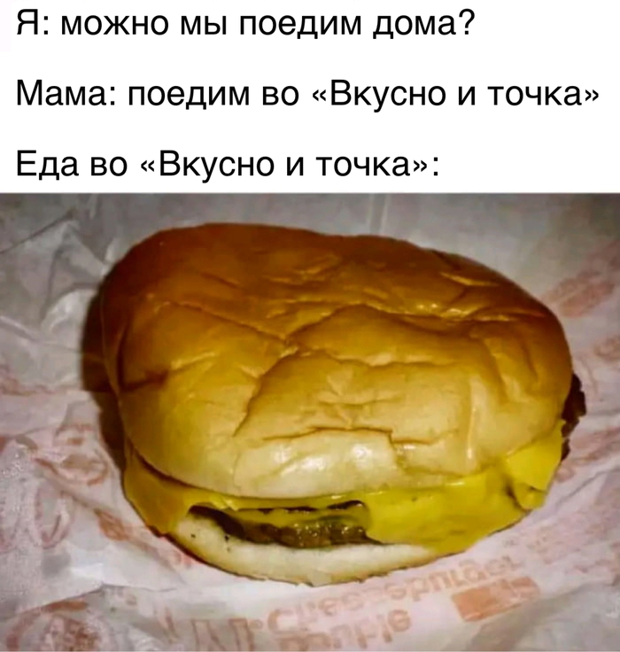 ��� �����? ���