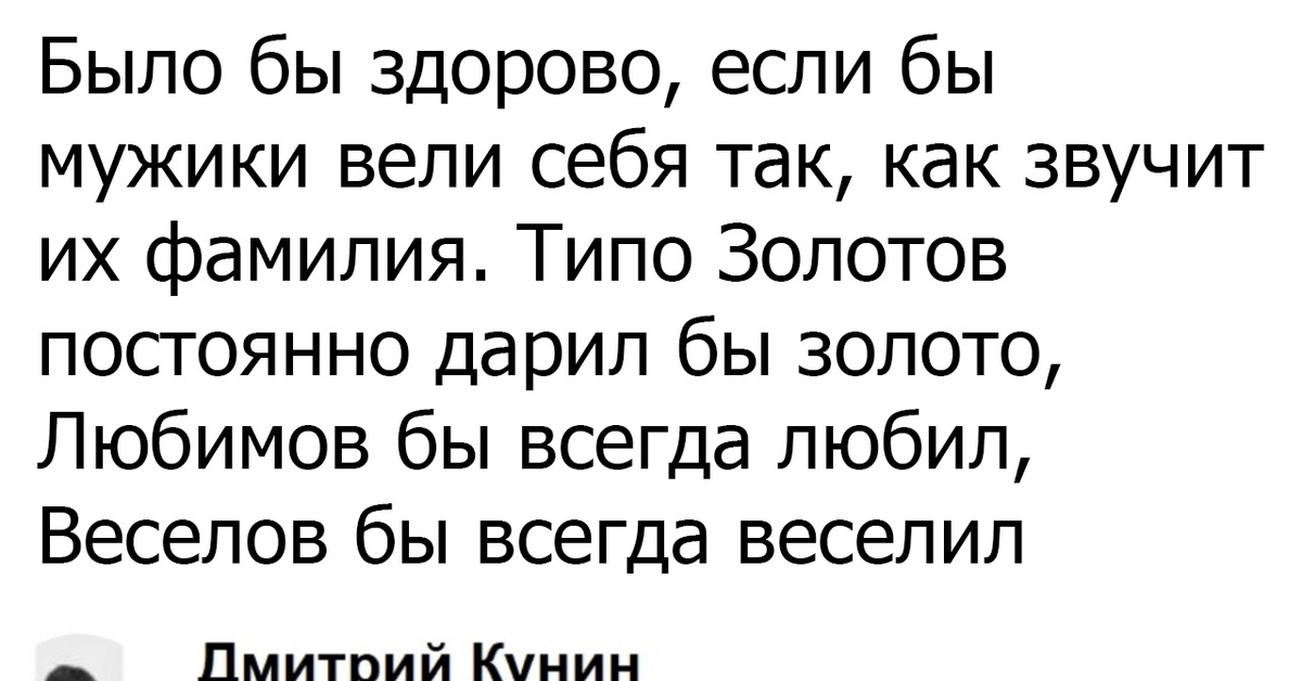 Нсли. Было бы здорово. Было бы здорово если. Было бы здорово если бы.