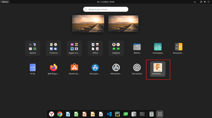 Fusion360 Ubuntu 22.04 Autodesk,  , Linux, 