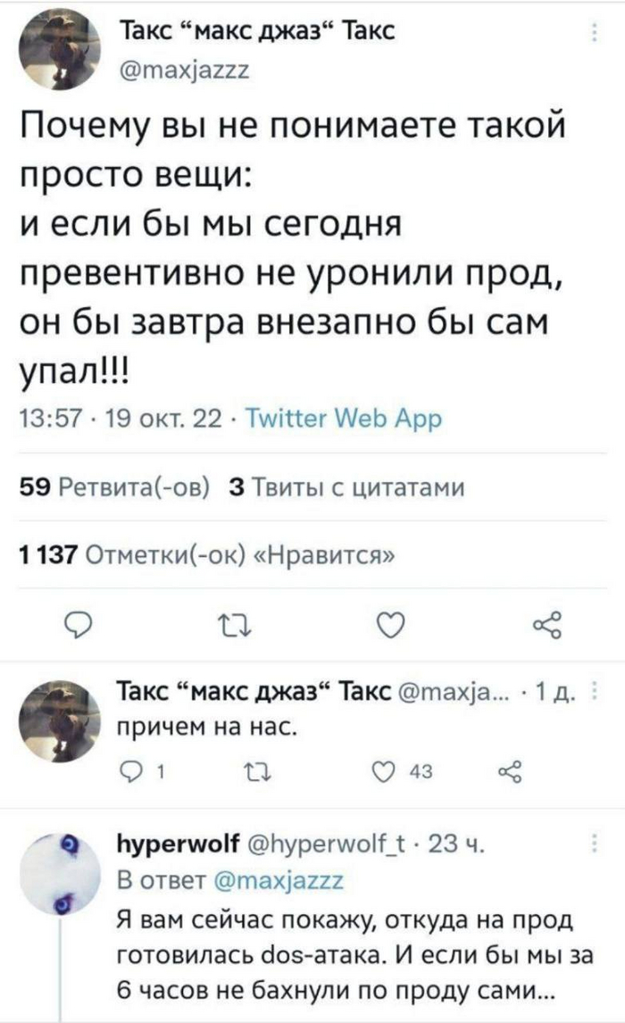 Я вам сейчас покажу