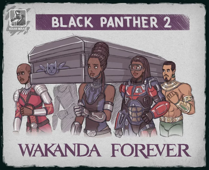 Black Panther - no Black Panther - My, Drawing, Images, Humor, Marvel, Black Panther, Namor, Iron Heart, Memes