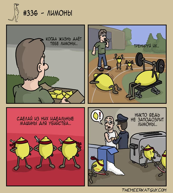 Lemons - Comics, Translation, Themeerkatguy, Lemon, Killer, A life, Suspicious