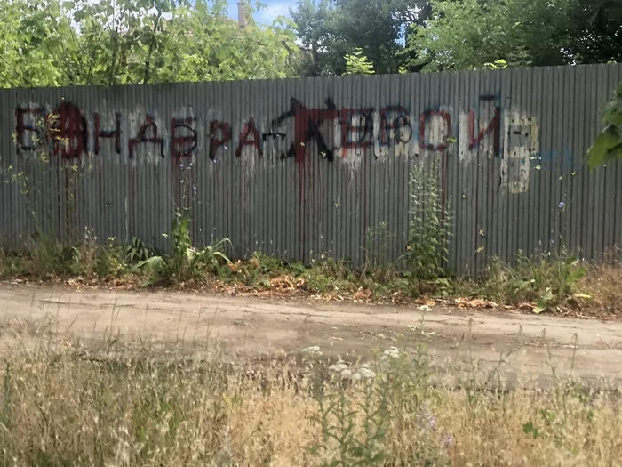 Mariupol - My, Mariupol, Mobile photography, The photo, DPR, Town, Longpost, Politics