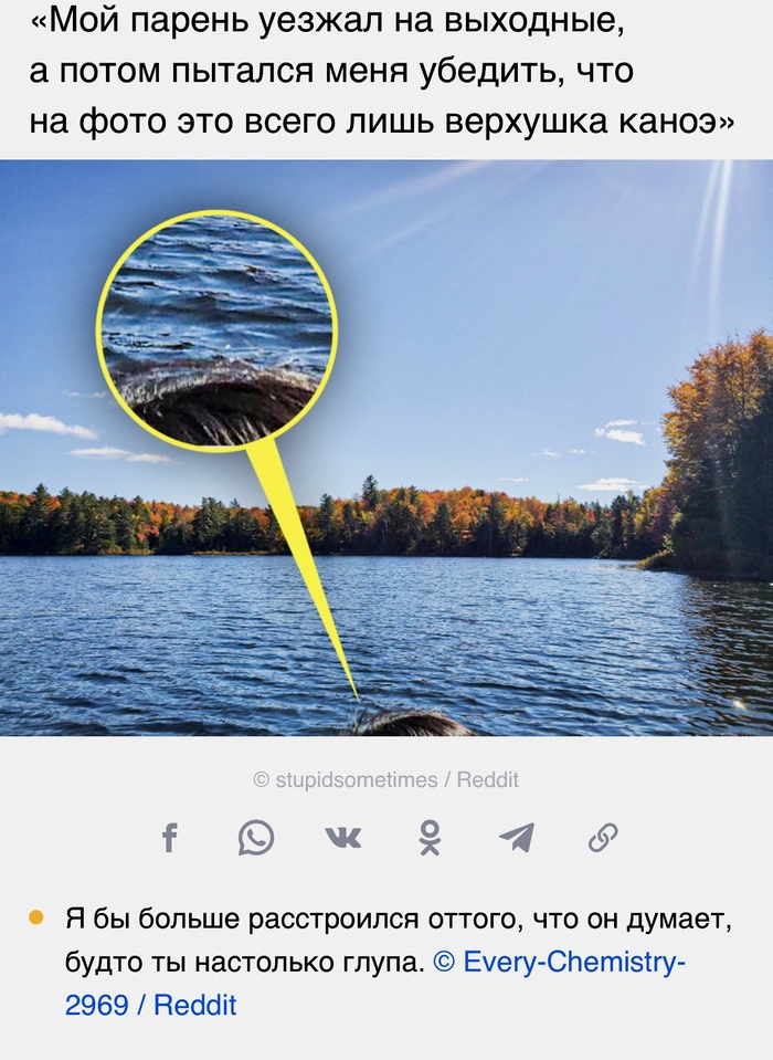 Не прокатило