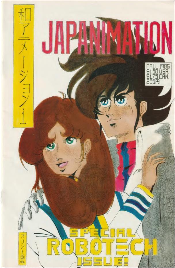 Japanimation Magazine (1986) / First English language anime editions - Magazine, Anime, Animation, Animated series, Comics, Manga, Video, Youtube, Longpost