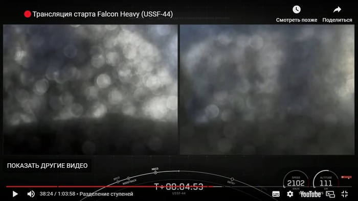    Super-Heavy SpaceX, Falcon Heavy, 