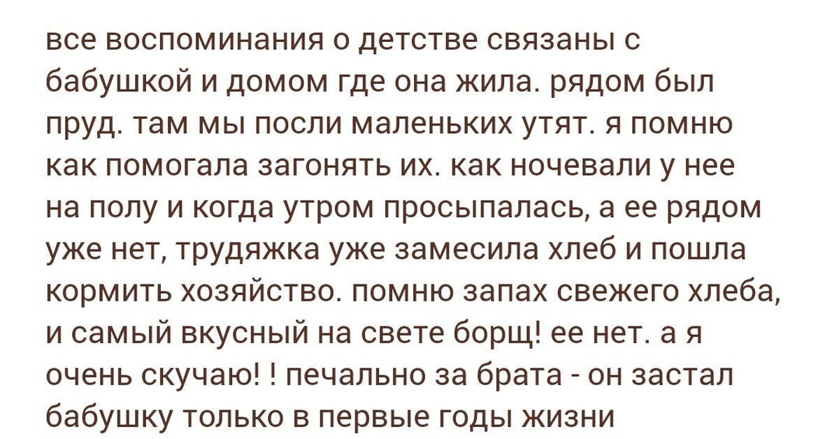 Бабушка | Пикабу