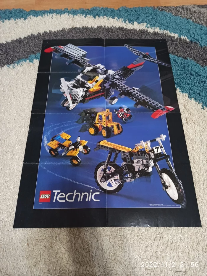 Каталоги и плакаты Лего 90-х. Часть 1 - Моё, LEGO, LEGO technic, Коллекция, Конструктор, Плакат, Ностальгия, Длиннопост