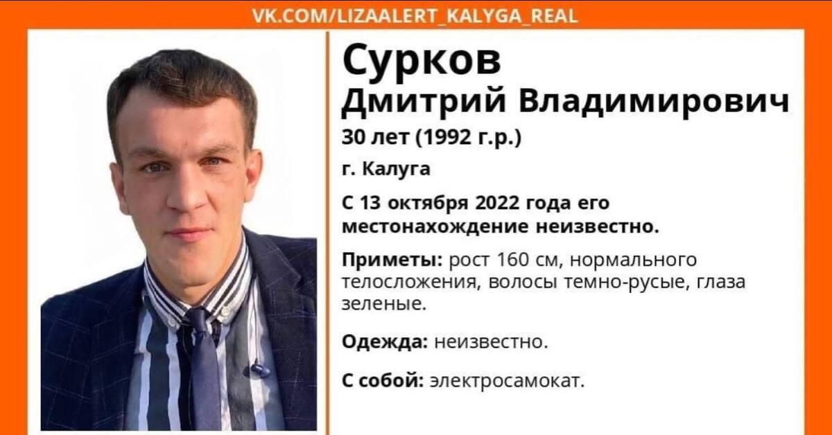 Мужчина Без Лица Котельники Последние Новости