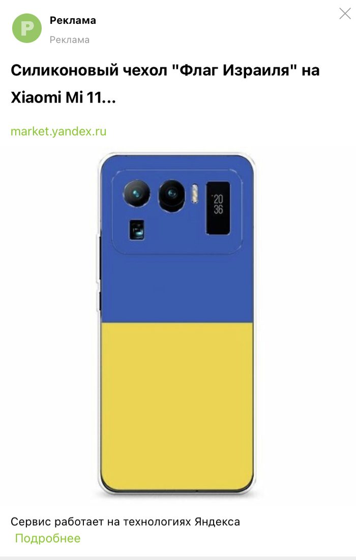 Реклама на Пикабу