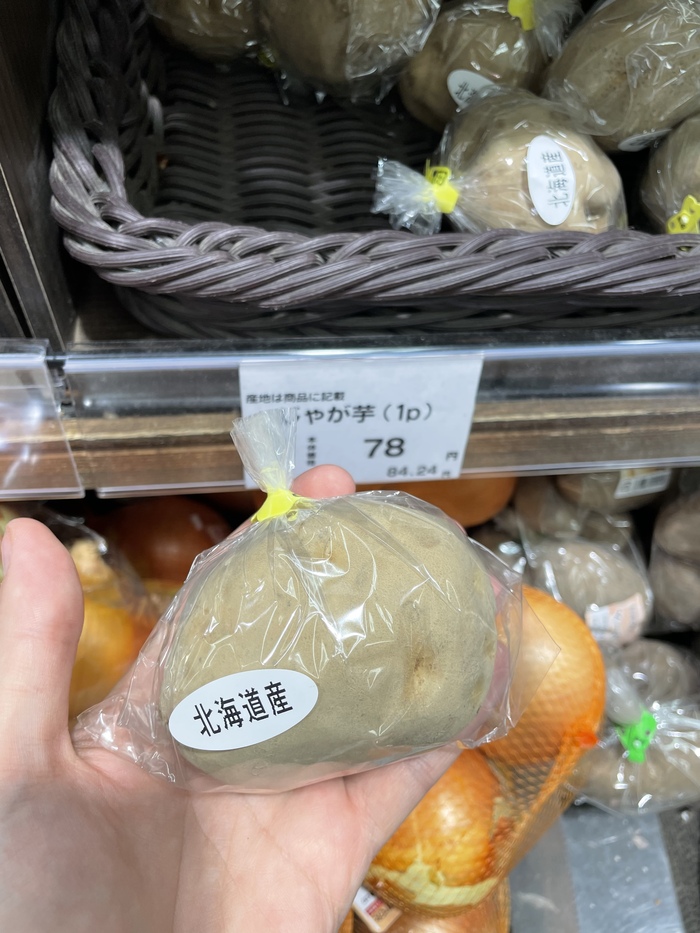 Цены на овощи в Японии Дмитрий Шамов, Япония, Овощи, Цены, Жизнь за границей, Длиннопост, Видео, YouTube