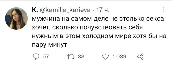    , Twitter, , , , Kamilla Karieva (Twitter)