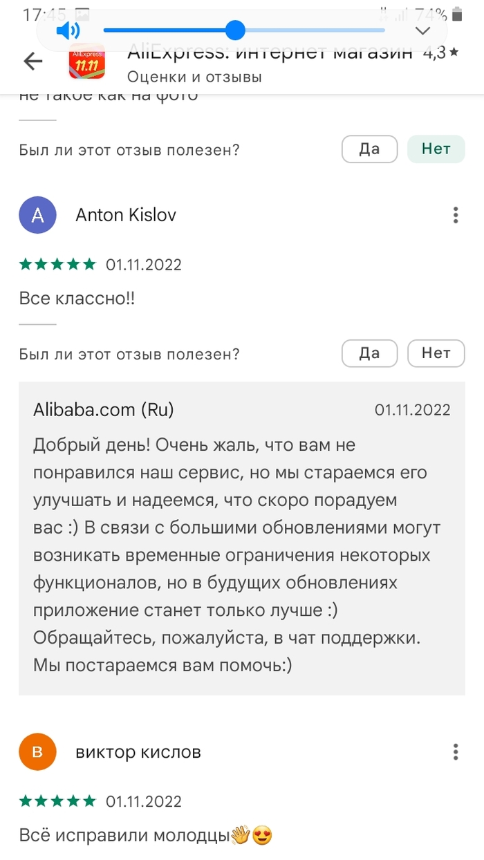    Aliexpress      , AliExpress, Mail ru, , , -,   , 