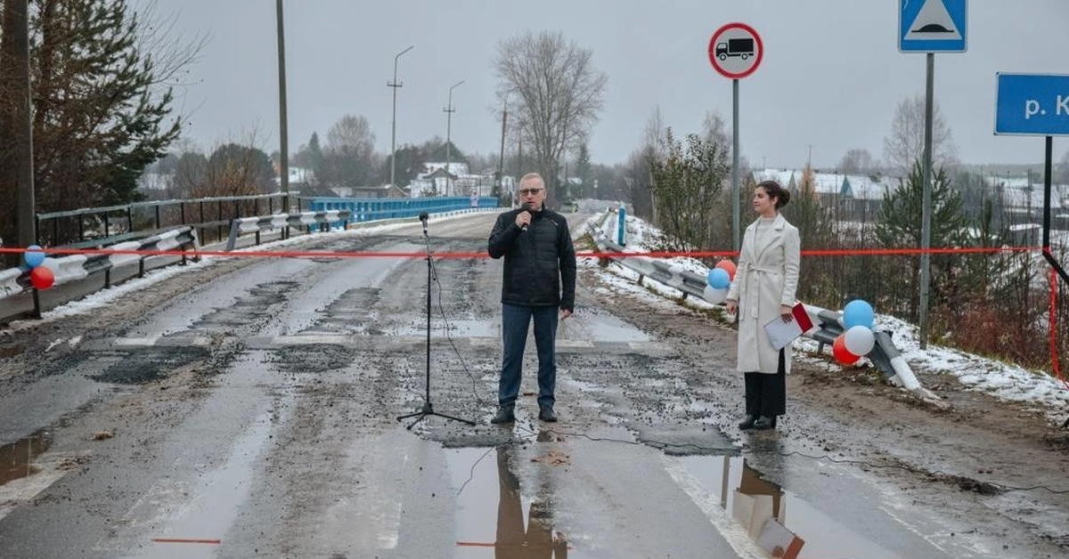 Открытие ремонт. Открытие моста в Вологодской области. Ремонт дорог. Российские дороги. Ремонт моста.