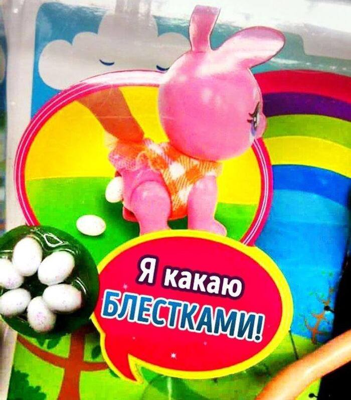 Что тут нахрен происходит?!