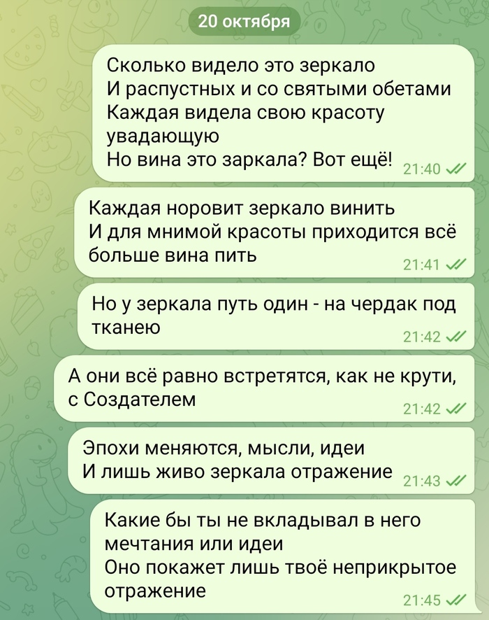 ������������, �� ������