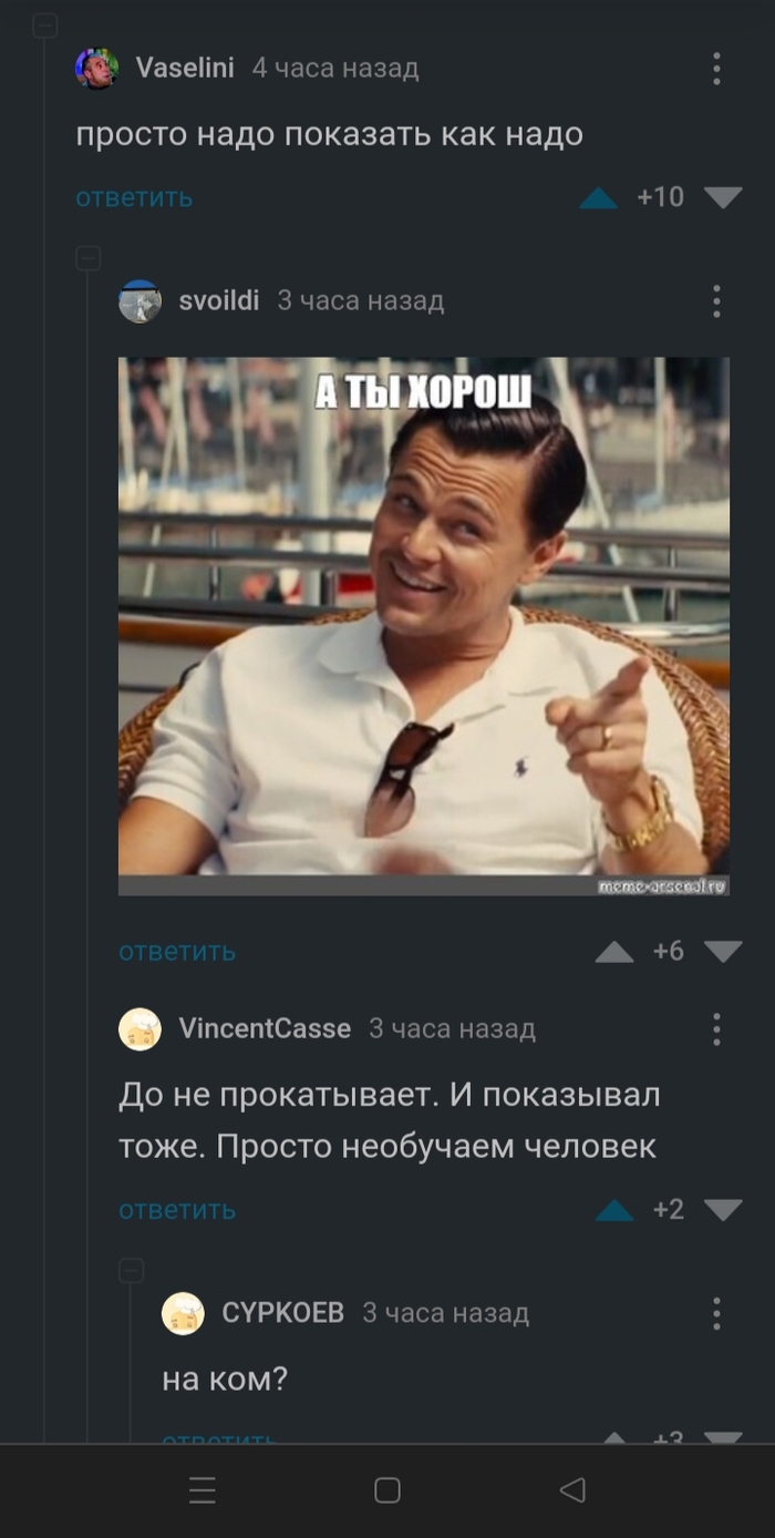 Учить надо правильно | Пикабу