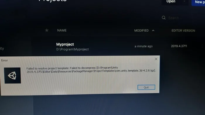 unity error: failed to resolve project template:failed to decompress - My, Unity, Error