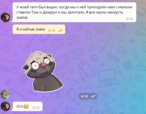 ��, �� � ��� ������?!