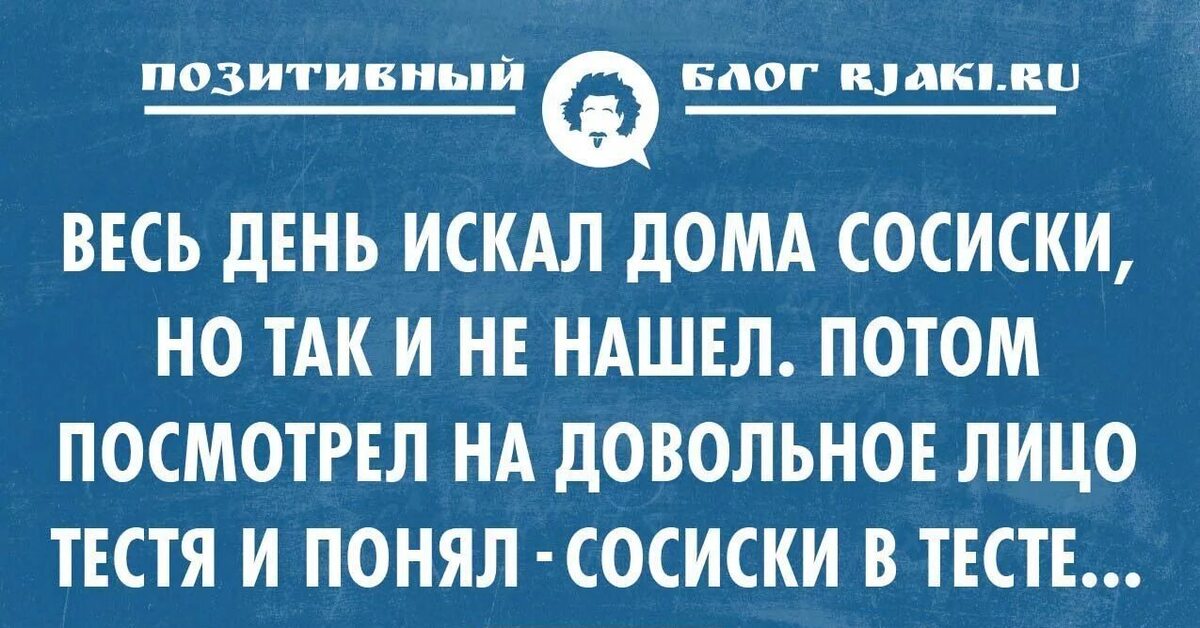 Черный юмор смешные. Чёрный юмор анекдоты. Чёрный юмор шутки смешные. Смешные анекдоты черный юмор. Чёрный юмор шутки короткие.