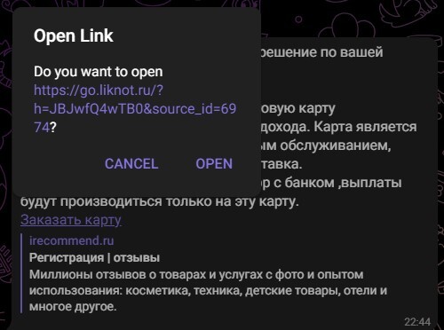 Легкое мошенничество - Моё, Негатив, Поиск работы, Удаленная работа, Мошенничество, Интернет-Мошенники, Irecommend, Длиннопост