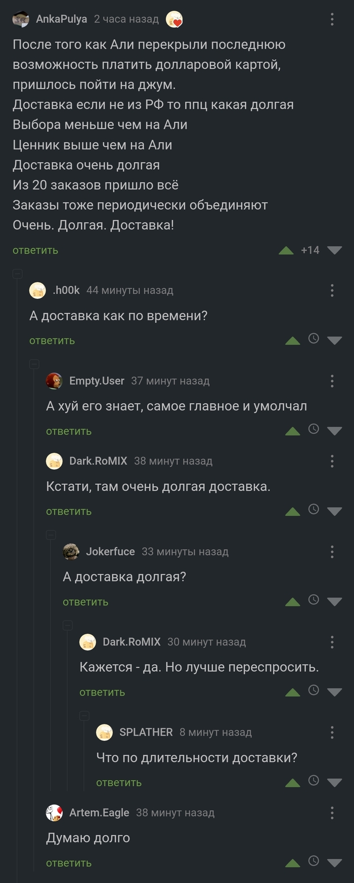,    ? ,   , , , 