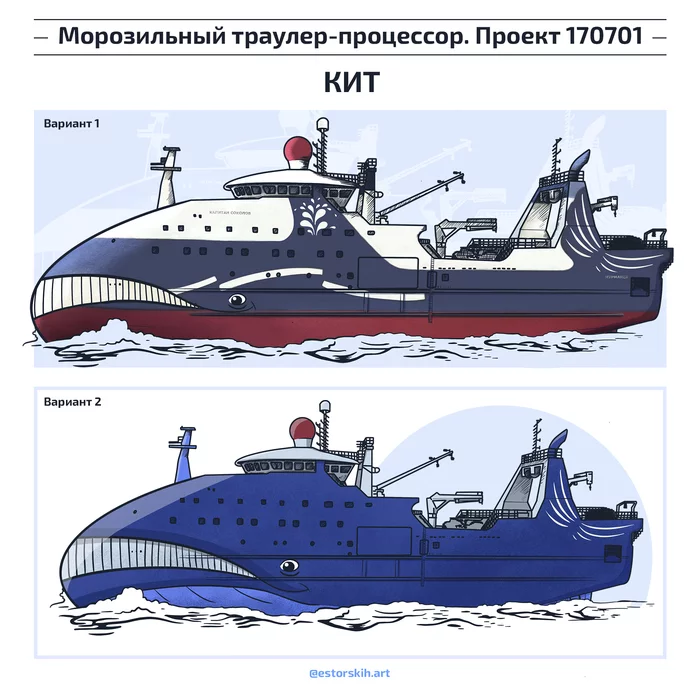 Раскраска рыболовного судна - Моё, Estorskihart, Арт, Скетч, Траулер, Судостроение, Рыболовство, Маскот, Длиннопост