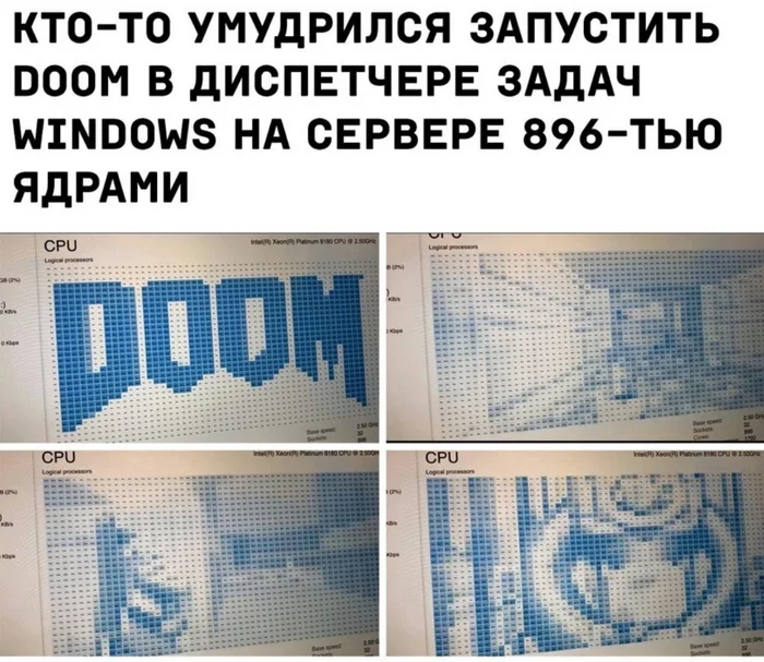 I don't know what confuses me - Doom, Server, Computer games, Retro Games, Picture with text