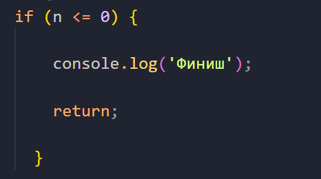 The devil is not as scary as he is painted. Explaining recursion in Javascript in simple terms - My, Programming, IT, Useful, Algorithm, Recursion, Web Programming, Web, Web development, Longpost