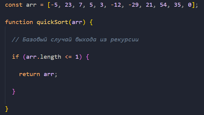 The devil is not as scary as he is painted. Explaining recursion in Javascript in simple terms - My, Programming, IT, Useful, Algorithm, Recursion, Web Programming, Web, Web development, Longpost