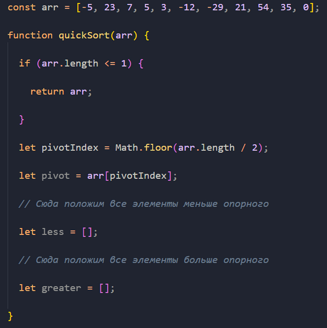 The devil is not as scary as he is painted. Explaining recursion in Javascript in simple terms - My, Programming, IT, Useful, Algorithm, Recursion, Web Programming, Web, Web development, Longpost