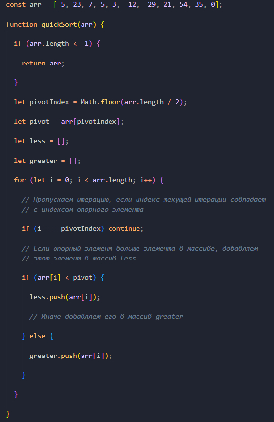 The devil is not as scary as he is painted. Explaining recursion in Javascript in simple terms - My, Programming, IT, Useful, Algorithm, Recursion, Web Programming, Web, Web development, Longpost