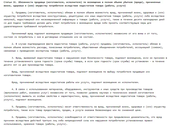 Question to the League of Lawyers (RK) :) - My, Smoking, Bad habits, League of Lawyers, Question, Kazakhstan, Legal aid, Longpost