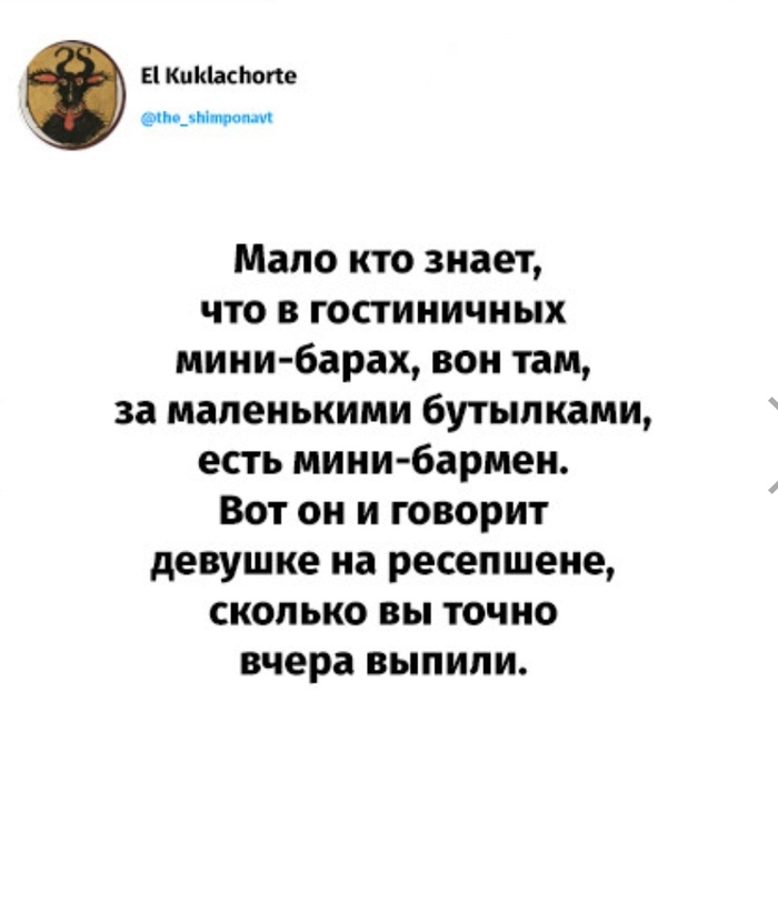 Вон оно что