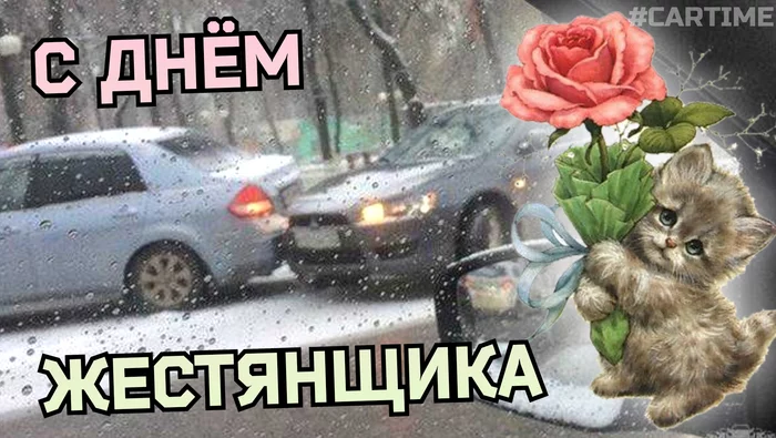 Briefly about the weather in Chelyabinsk... - My, Auto, Memes, Humor, Weather, Chelyabinsk, Snow, Postcard, cat