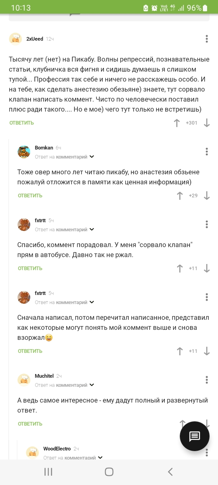 ������ �������