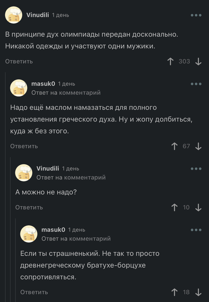 ��� ����������