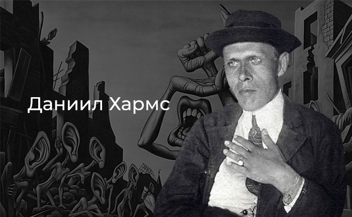 Facts and one question. Kharms - My, Writers, Quotes, Wisdom, A life, Literature, Story, Humor, Picture with text, Russia, Person, Daniil Kharms, Kazimir Malevich, Writing, Thoughts, Internal dialogue, Reading, The Second World War, Friday tag is mine, Longpost
