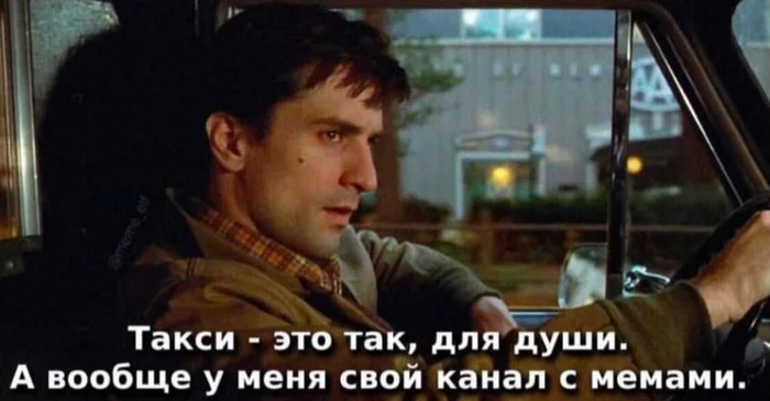 But you won't believe me - Humor, Taxi, Taxi driver, Robert DeNiro, Memes