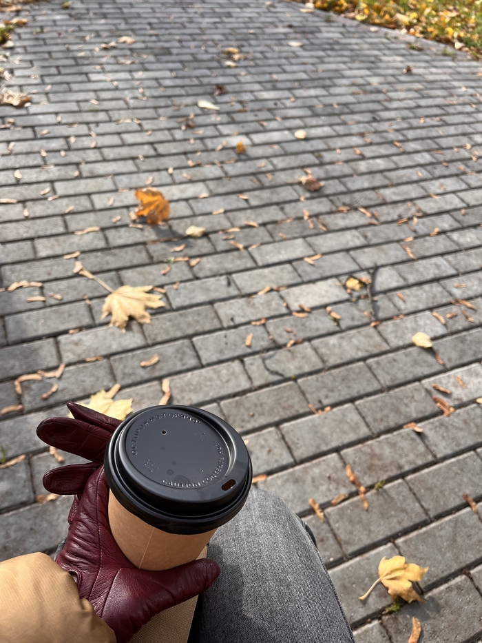 Одиночество