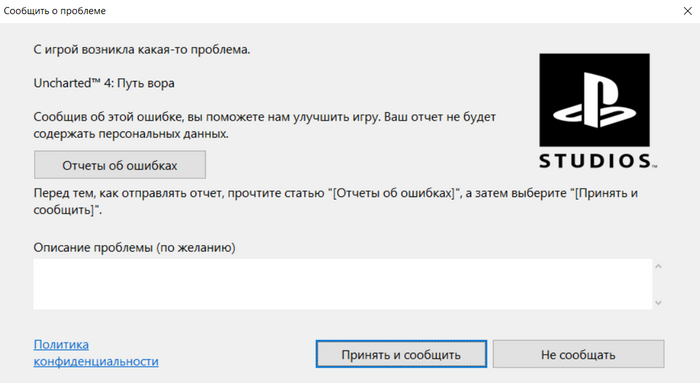  Uncharted: Legacy of Thieves Collection