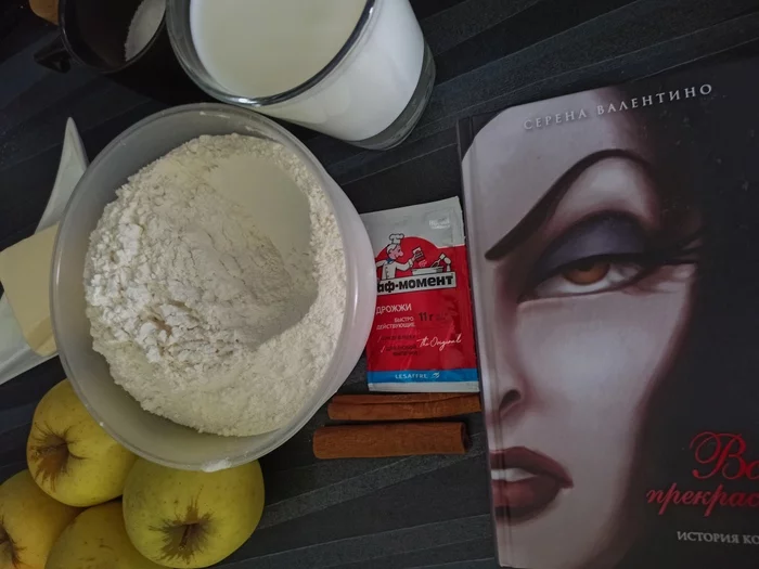 Disney villains. All are more beautiful. History of the Queen. Apple blossom. apple muffin recipe - My, Recipe, Walt Disney, Book Review, Snow White, Buns, Longpost