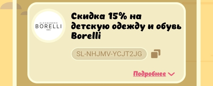 SL-NHJMV-YCJT2JG , 