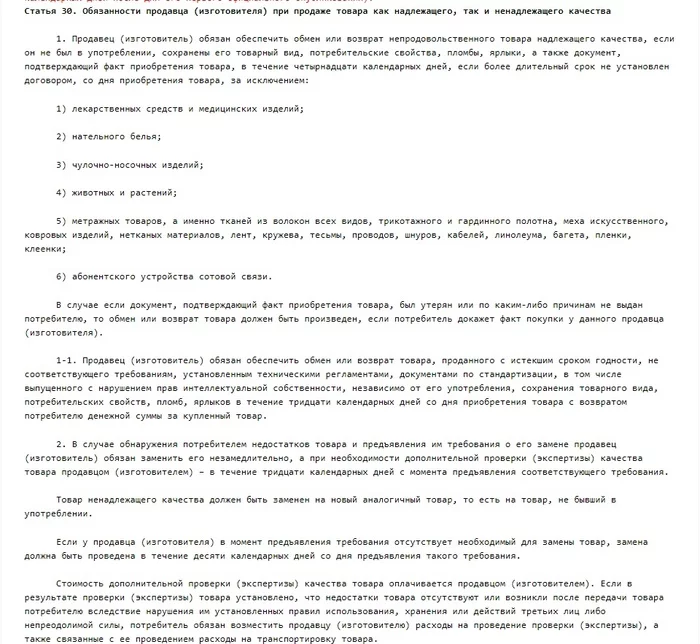Question to the League of Lawyers (RK) :) - My, Smoking, Bad habits, League of Lawyers, Question, Kazakhstan, Legal aid, Longpost