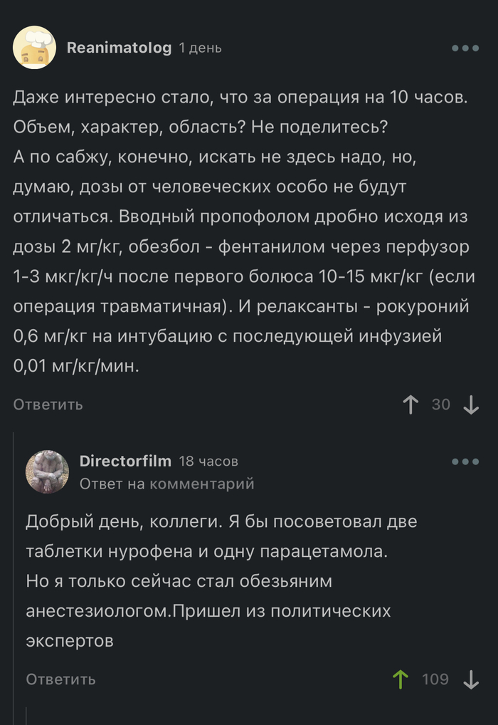 ��� ��������� ��������